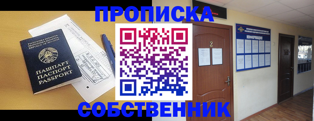 прописка для кредита в Среднеуральске