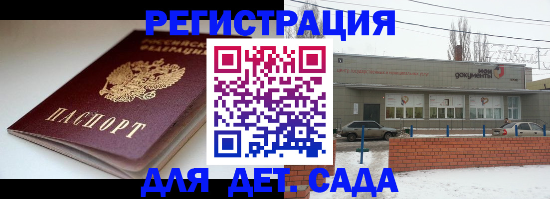 временная регистрация поиск в Среднеуральске