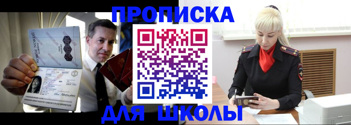 временная регистрация 2025 в Среднеуральске
